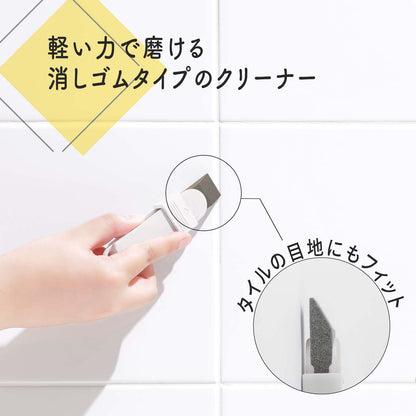 Marna Corner Eraser W/ Case White/Gray W637 Rust Tile Cleaner 2.9X9.8X1.7Cm Japan