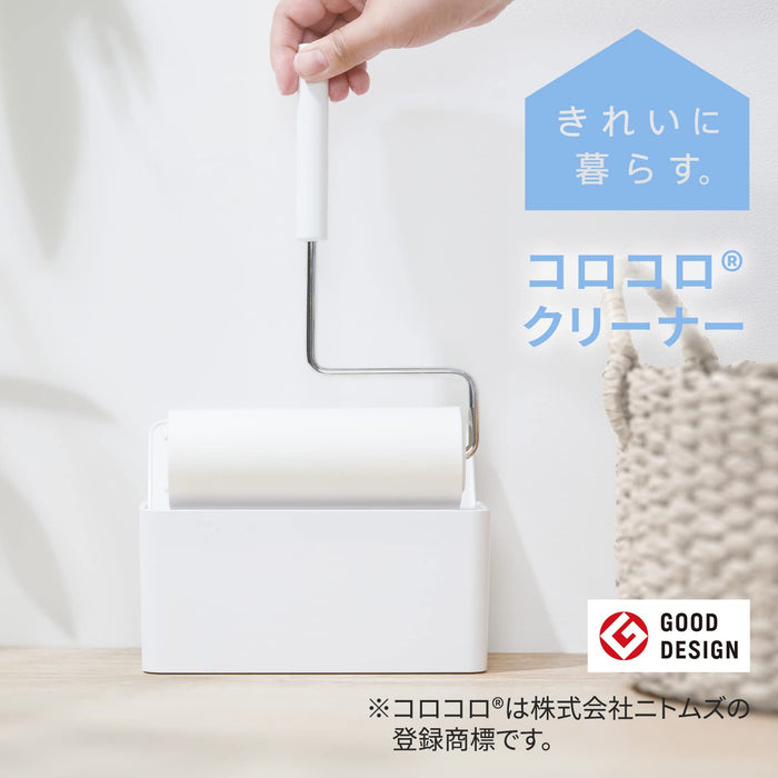 Marna Corocoro Cleaner Main Unit White - Carpet Floor Cleaning Japan - Easy Storage W167W