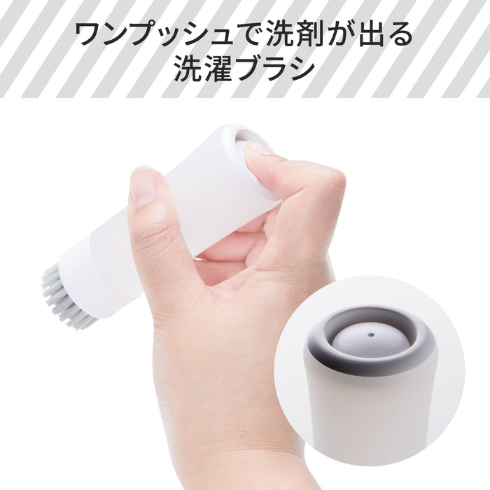 Marna Partial Washing Brush (White) - Dispense Detergent W/ One Push Collar/Sleeve/Stain Remover - Compact & Live Cleanly W624W Made In Japan