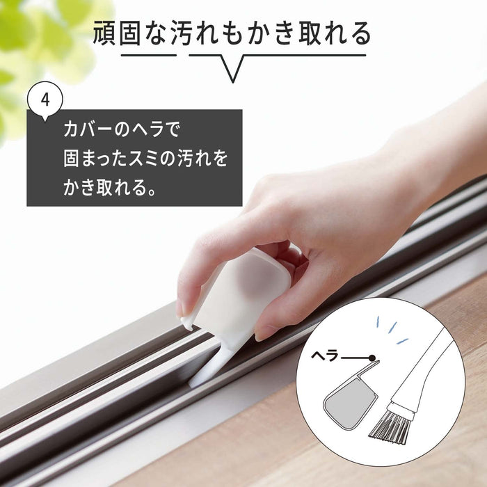 Marna Japan Sash Brush With Cover Clean Windows Floors Gaps Walls Storage - White W629W