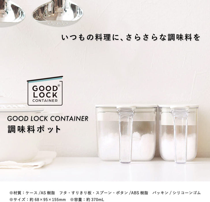 Marna Japan Seasoning Pot With Spoon 2Pc Black Salt Sugar Container R209Bk