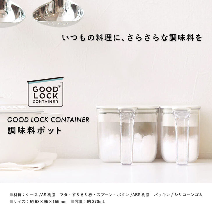 Marna White Seasoning Pot W/ Spoon Salt & Sugar Container Japan K736W