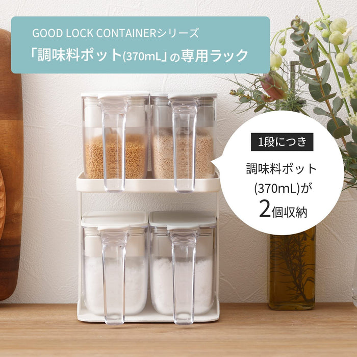Marna 2 Tier Slim White Seasoning Rack Shelf Kitchen Storage Container Japan K749W