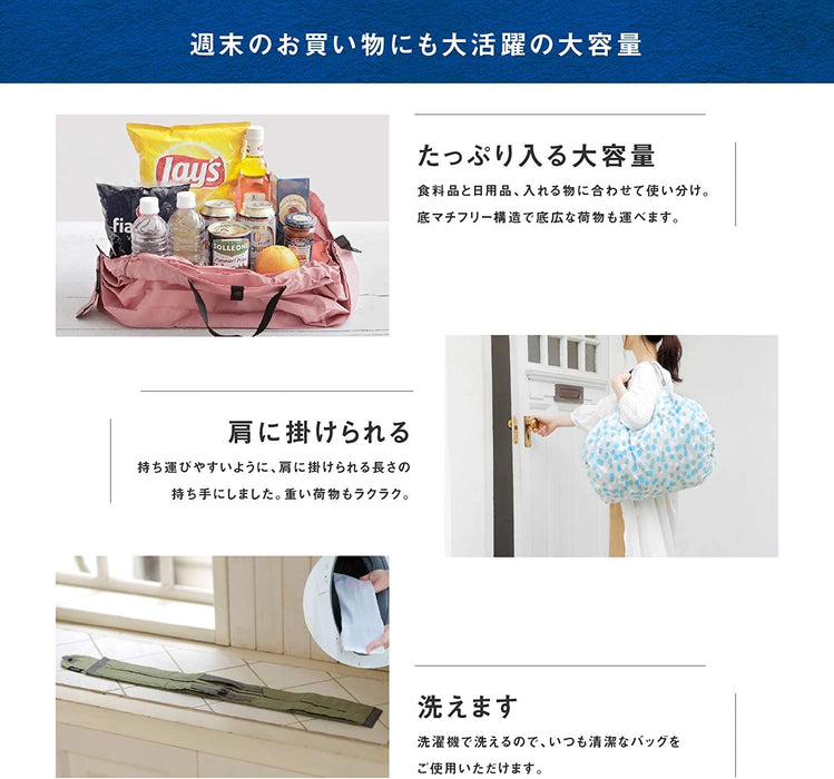Marna Japan Shupatto Compact Bag L Renewal - Sen Eco Bag Folding Large Capacity Durable