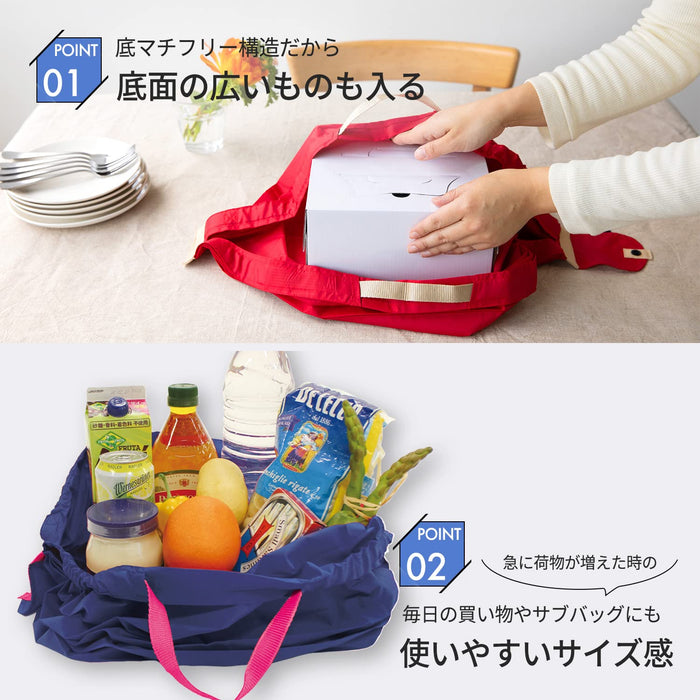 Marna Japan Compact Bag M (Red) Foldable Eco Bag Folding Durable S411A