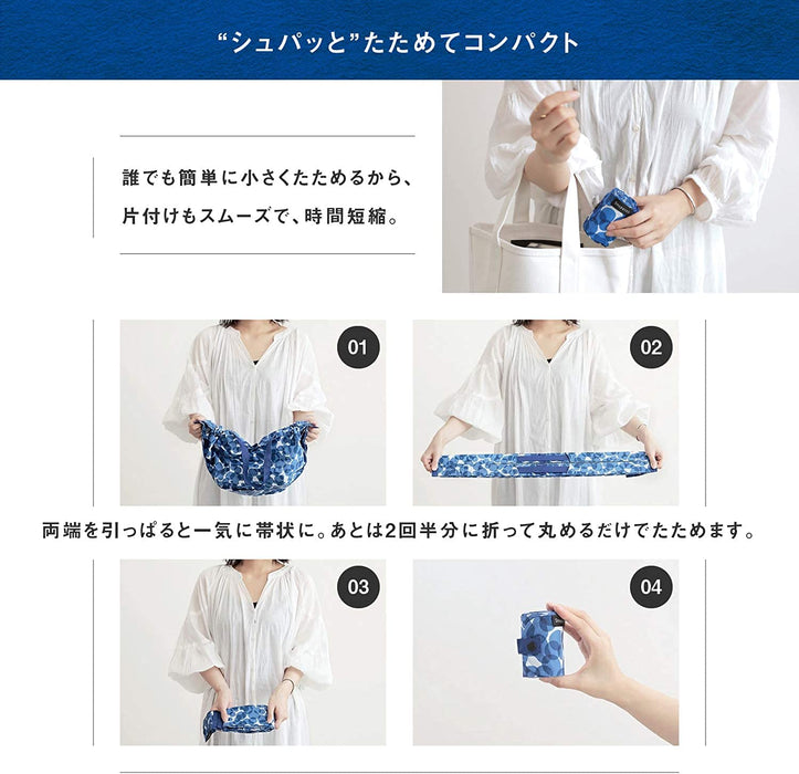 Marna Japan Compact Bag M Renewal Sumi Eco Bag Folding Compact Durable