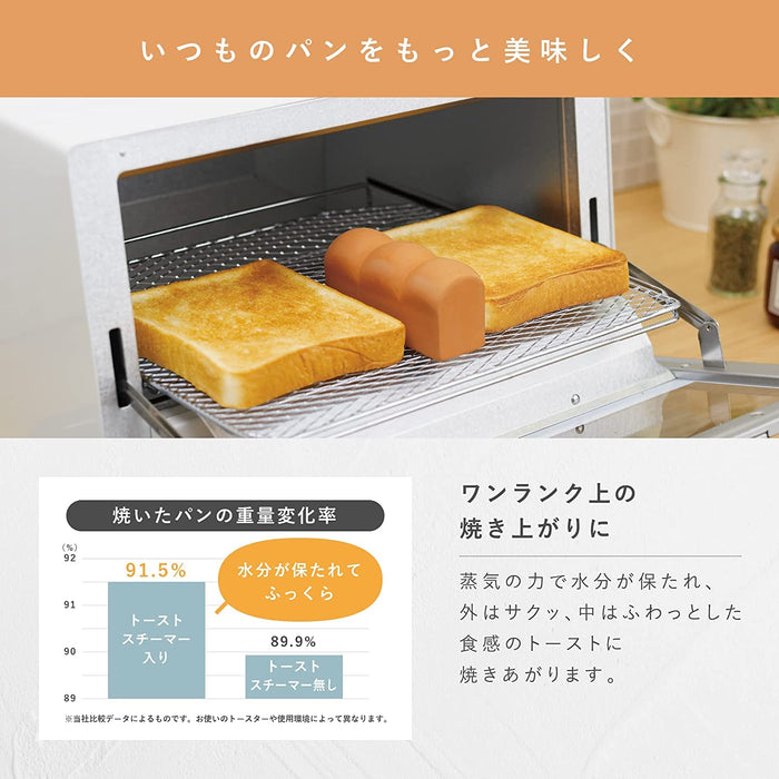 Marna Toast Steamer Brown - Ceramic Bread Mold From Japan - Delicious Bread Maker Easy To Clean K713