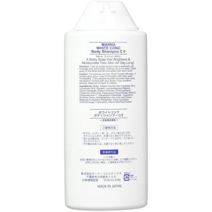Marna White Body Shampoo Conc II 360ml - Skin Refreshing Cleanser