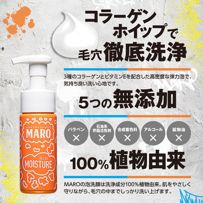 Maro Groovy Foam Face Wash Relaxing Moisture 150Ml Japan [Discontinued]