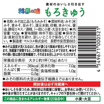 Marukome Japanese Restaurant Morokyu Miso Dip 100G X 10 Pieces | Japan