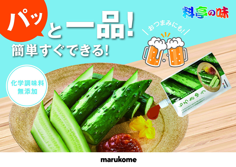 Marukome Japanese Restaurant Morokyu Miso Dip 100G X 10 Pieces | Japan