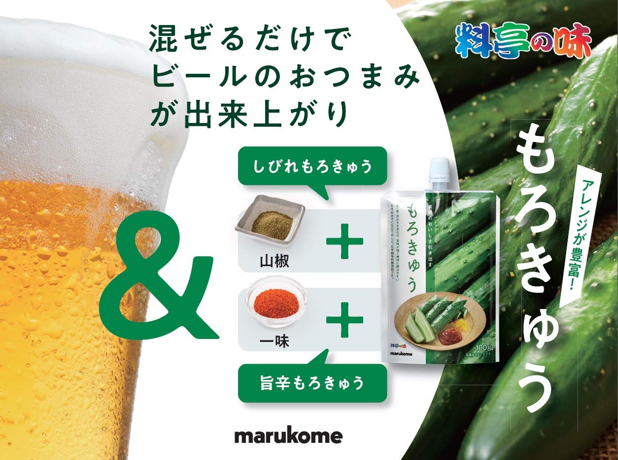 Marukome Japanese Restaurant Morokyu Miso Dip 100G X 10 Pieces | Japan