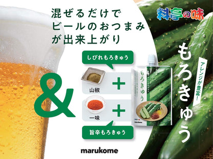 Marukome Japanese Restaurant Morokyu Miso Dip 100G X 10 Pieces | Japan