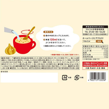 Marukome Onion Miso Cream Soup 20 Servings Japan