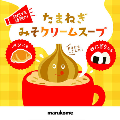 Marukome Onion Miso Cream Soup 20 Servings Japan