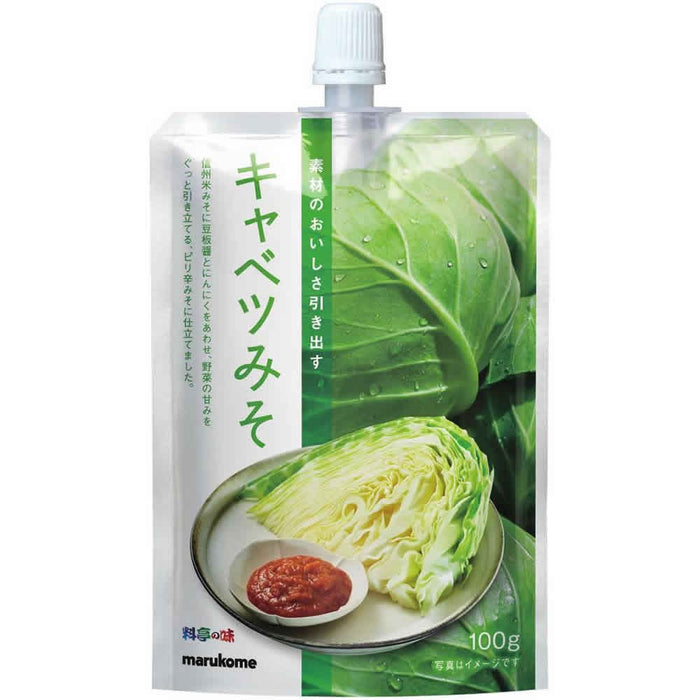 Marukome Japan Cabbage Miso Dip 100G 10 Pack Restaurant Taste