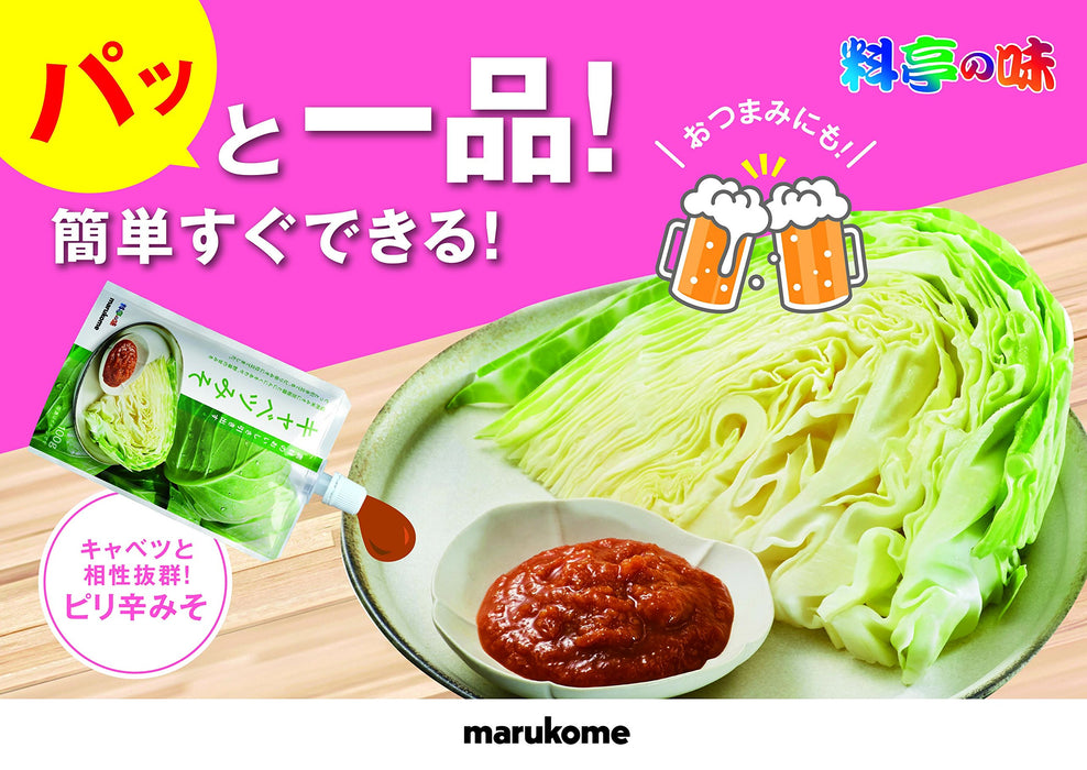 Marukome Japan Cabbage Miso Dip 100G 10 Pack Restaurant Taste