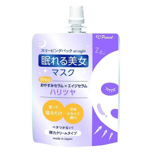 Marumanh & B Pyurea Sleeping Beauty Mask Haritsuya Cream Pack Elasticity Cream 70g For The Night Japan With Love