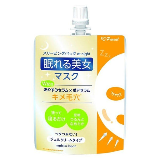 Marumanh & B Pyurea Sleeping Beauty Mask Texture Pores Cream Pack Gel Cream Type 70g For The Night Japan With Love