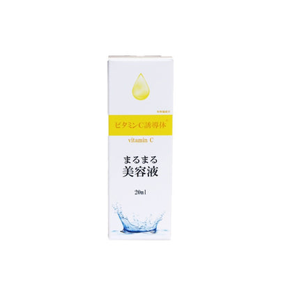 Beauty Gate Marumaru Essence Vitamin C Derivative From Japan