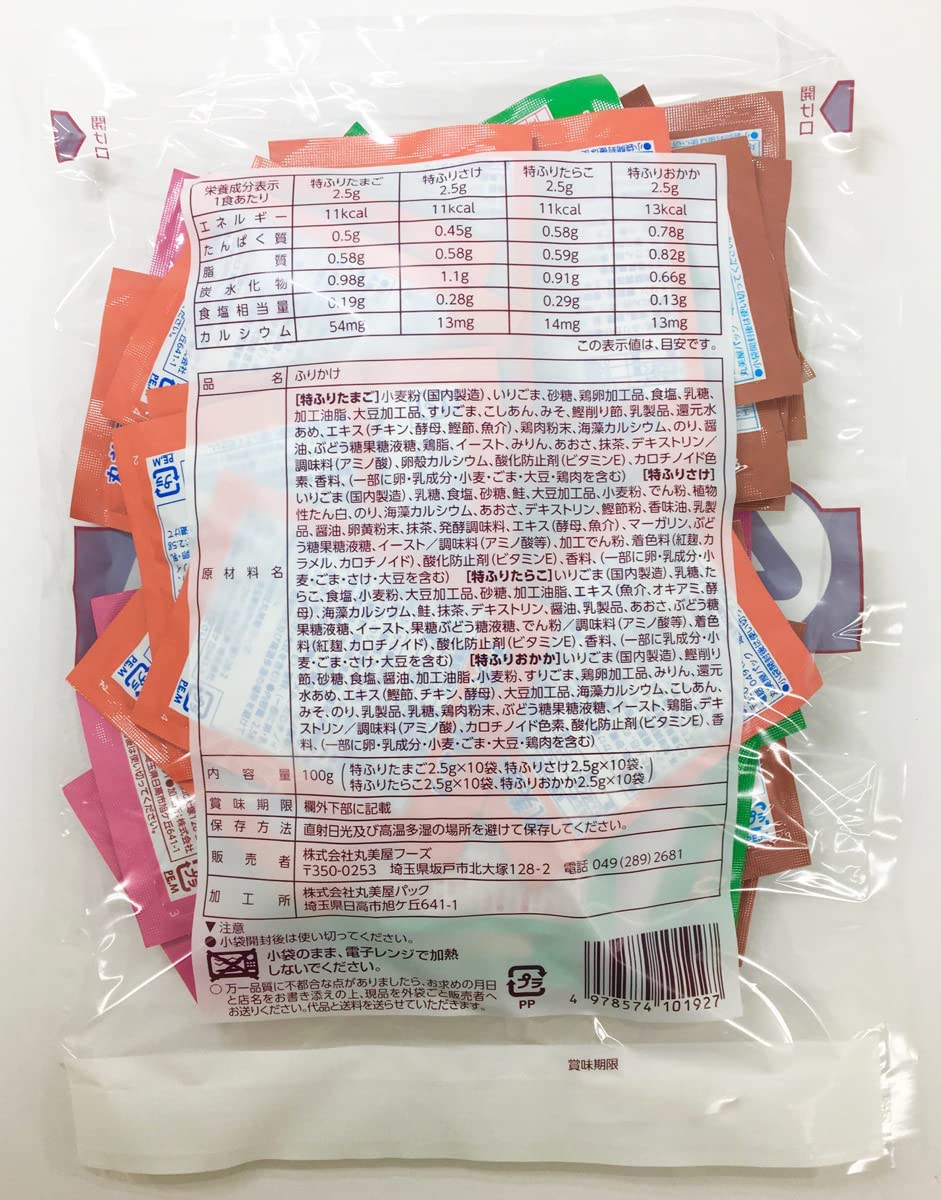 Marumiya Food Industry Furikake 4 Types Assortment A From Japan (2.5G X 40 Servings)