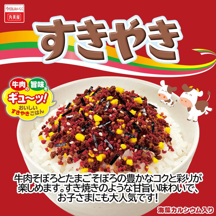 Marumiya Furikake壽喜燒大袋 84G 10包 - Japan Food Industry