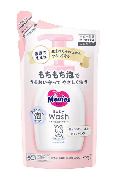 Kao Merries Baby Whole Body Foam Wash Fragrance-Free 320ml [refill] - Japanese Baby Body Wash