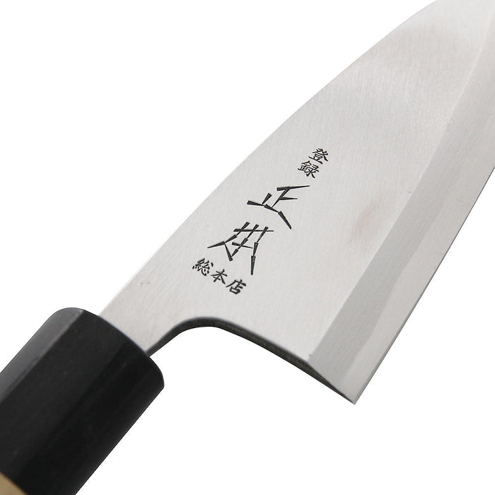 Masamoto Hongasumi 玉白鋼 Deba 刀 12 厘米