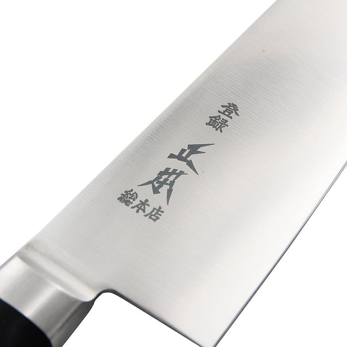 Masamoto Hyper Molybdenum Steel Gyuto Knife 18cm