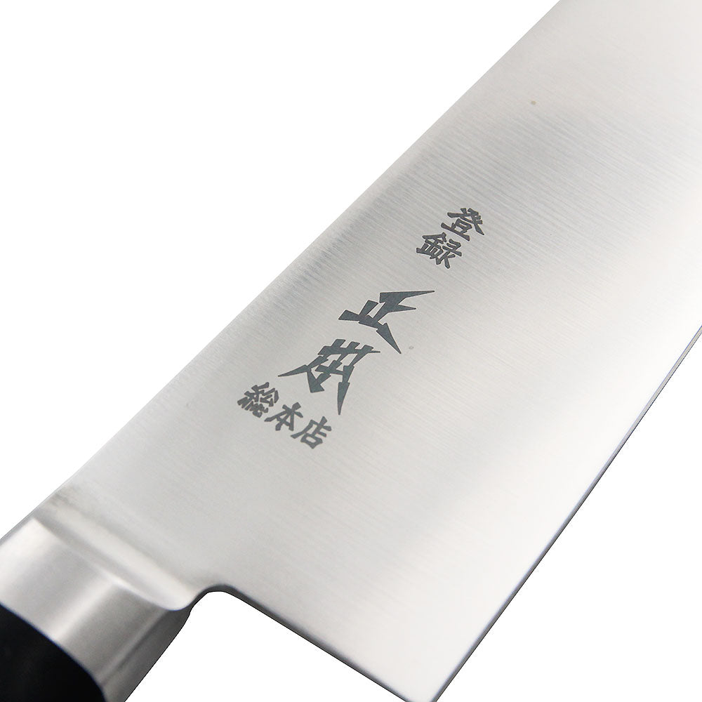 Masamoto Hyper Molybdenum Steel Gyuto Knife 27cm