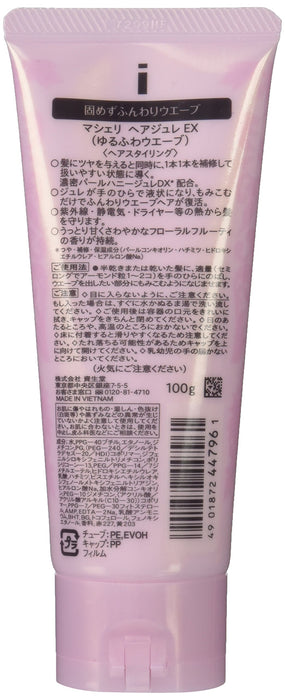 Macherie Japan Hair Gelee Yurufuwa Wave Styling Gel 100G