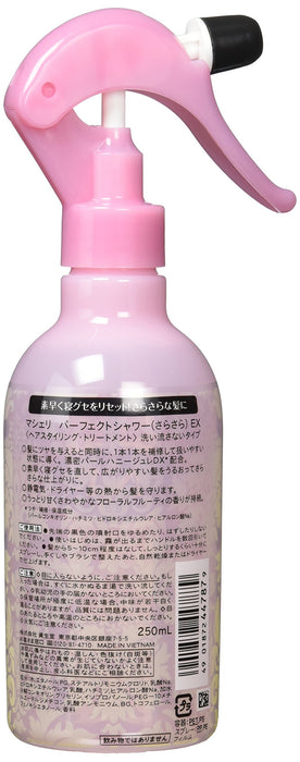 Macherie Perfect Shower Styling Agent 250Ml - Japan - Fix Bed Habits Sarasara