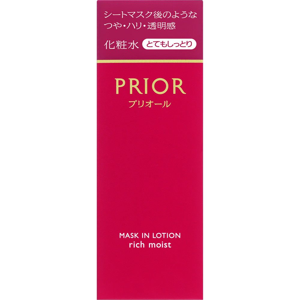 Mask In Lotion Very Moist 160ml