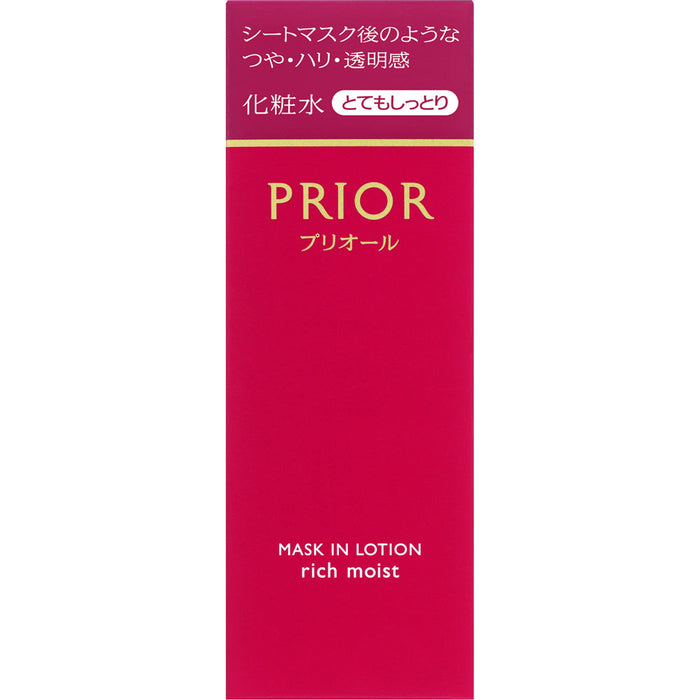 Mask In Lotion Very Moist 160ml