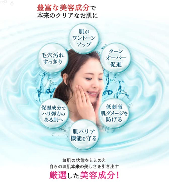 Materra 81 Face Wash 120g - Facial Japanese Facial Cleansing Foam - Skincare Products