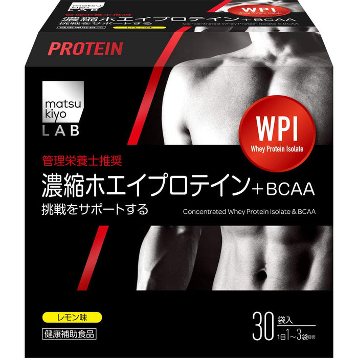 Techno Foods Matsukiyo Lab Japan Amino Plus Protein 4.2Gx30 Packs