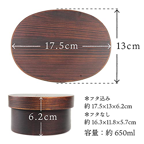祭典 Eemon Magewappa 椭圆形便当盒 日本漆器涂层饰面