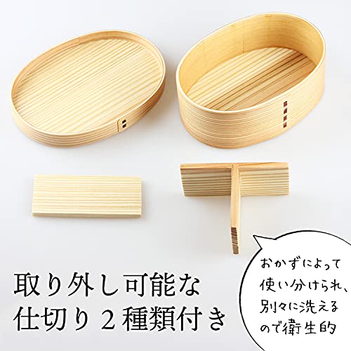 Japan Eemon Festival Oval Bento Box Natural Finish - Matsuri No Eemon Magewappa