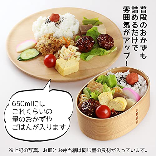 日本卫门祭椭圆形便当盒 自然饰面 - 祭之卫门 Magewappa