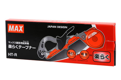 Max Gardening Induction Tying Machine Ht-R (Japan) - 3.5Cm Depth 14.8Cm Height 35.3Cm Width