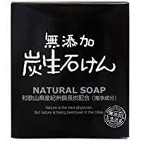Max Additive-Free Charcoal Soap 80g - Japanese Natural Soap - Makeup Remover Soap