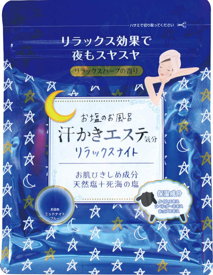 Max Japan Relax Night 500G Sweat Esthetic Mood