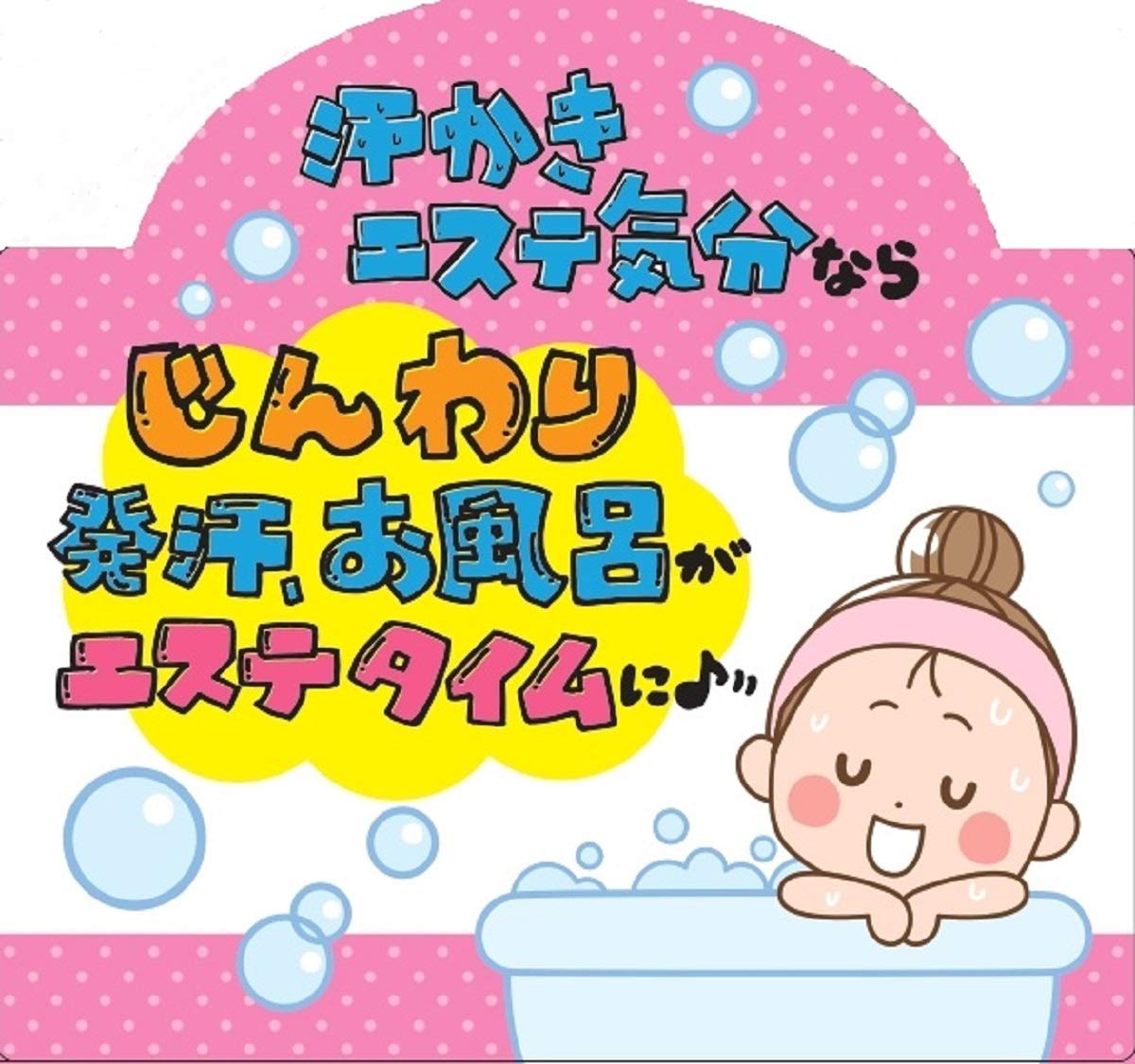 Max Japan Relax Night 500G Sweat Esthetic Mood