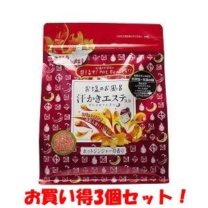 Mp Japan Germa Hot Chili 500G (Max) 3-Pack Bargain Set