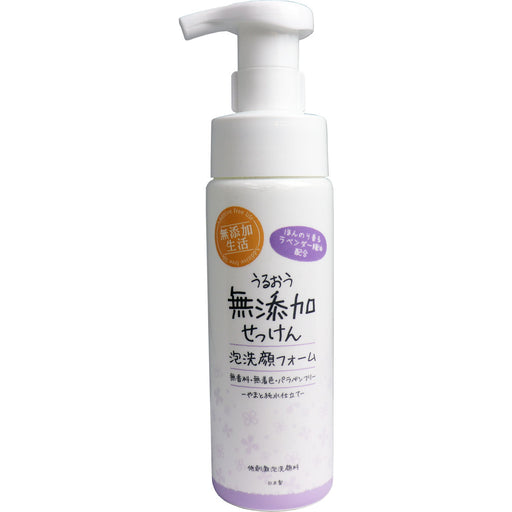 Max Uruou Additive-Free Soap Bubble Cleansing Foam Lavender Body 200ml Japan With Love