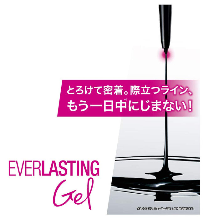 Maybelline Japan Ev Lasting Gel Eyeliner Light Brown Waterproof Br-2