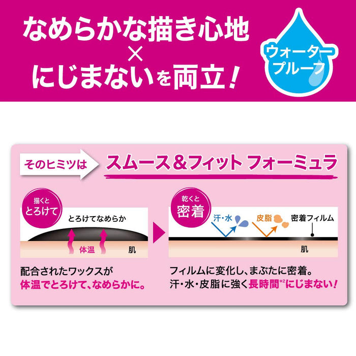 Maybelline Japan Ev Lasting Gel Eyeliner Light Brown Waterproof Br-2