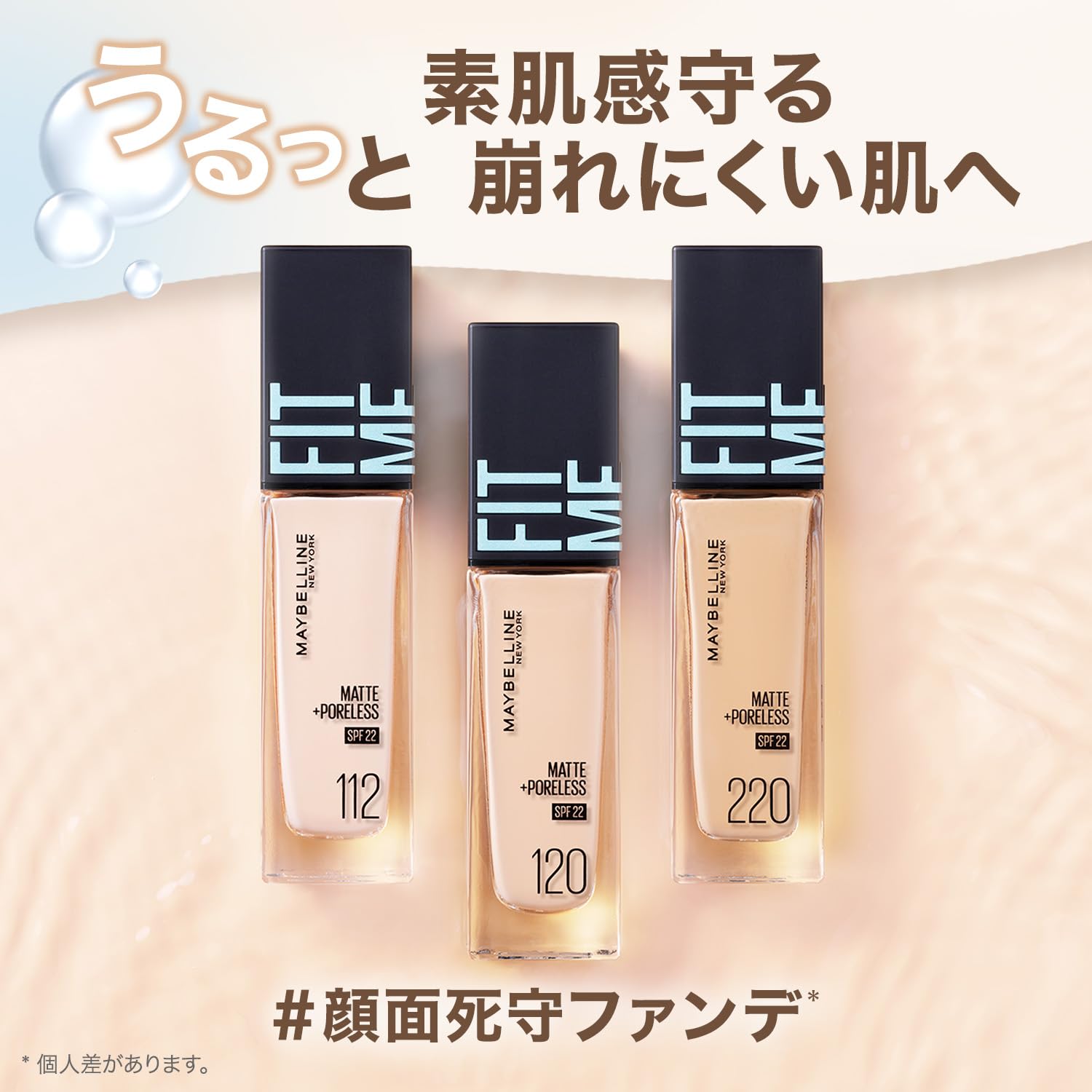 Maybelline FitMe Liquid Foundation R112