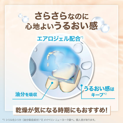 Maybelline FitMe Liquid Foundation R112