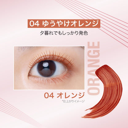 Maybelline SkyHigh Long 04 Yuyake Orange
